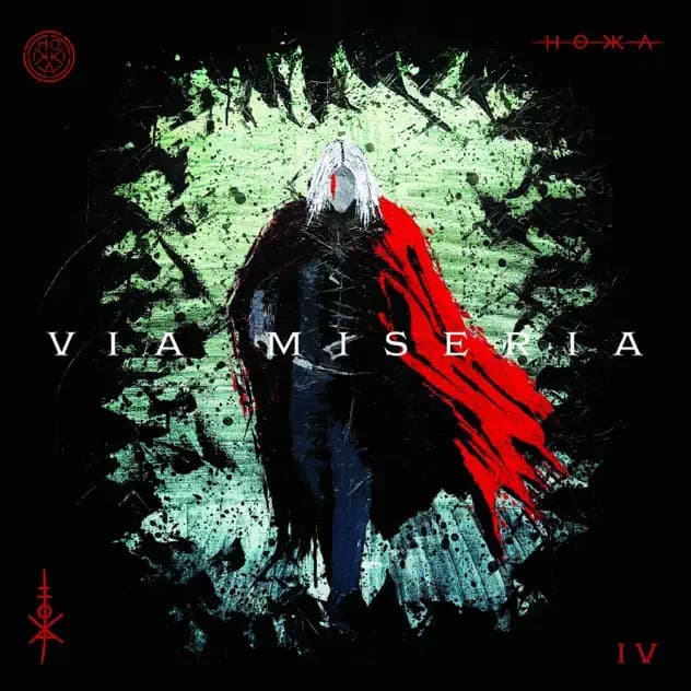 Via Miseria IV