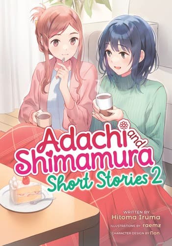安達としまむらSS2