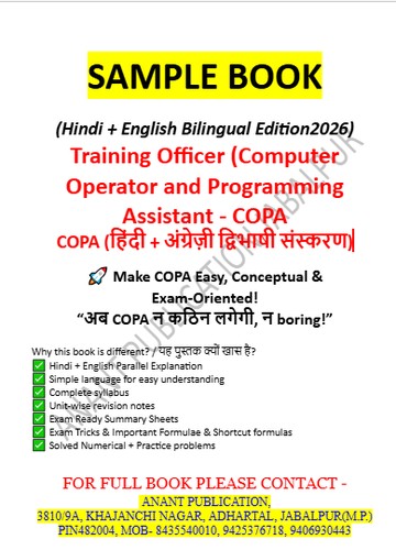M.P Training Officer (Computer Operator and Programming Assistant - COPA