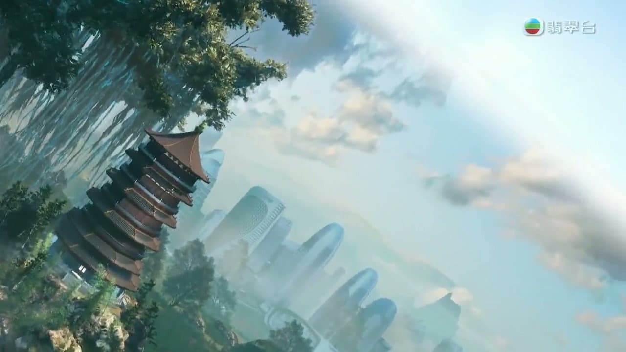 风起东方