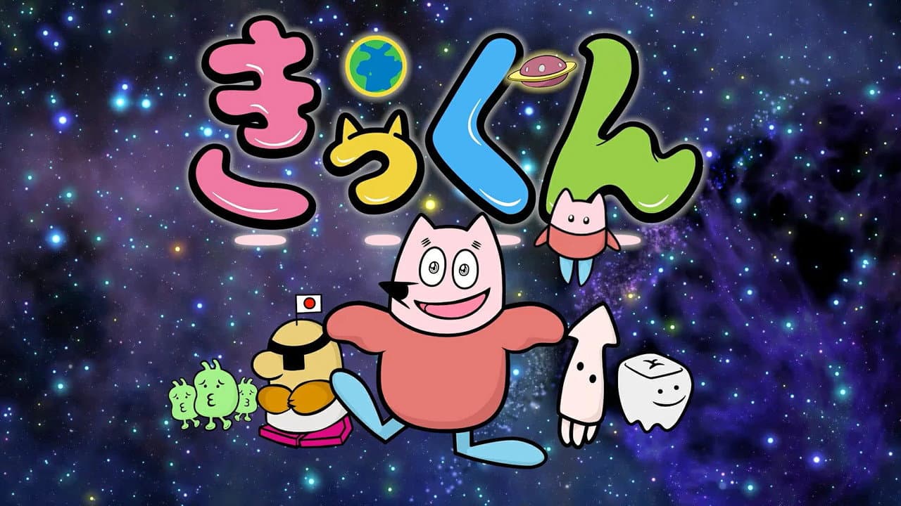 Chikyuu Daisuki! Kikkun