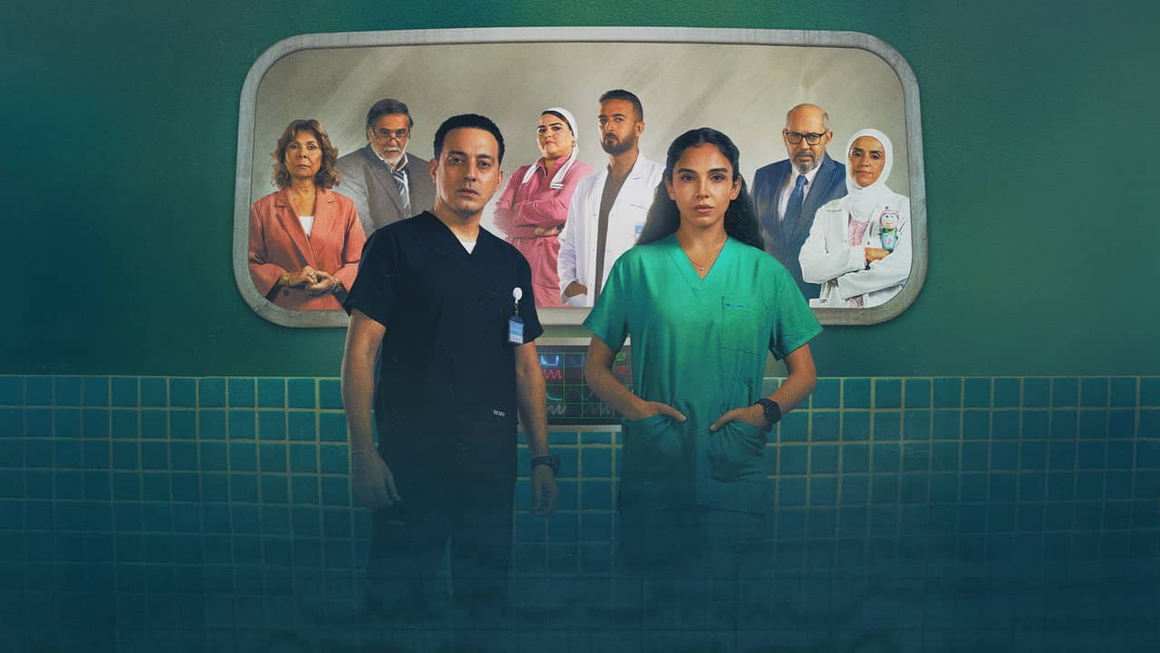 General Anesthesia