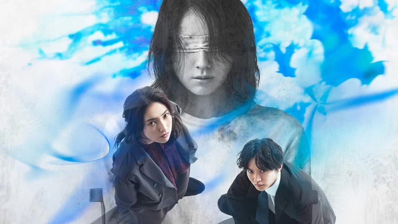 ダウト－15年目の復讐－
