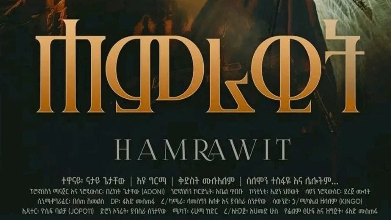 Hamrawit 2026