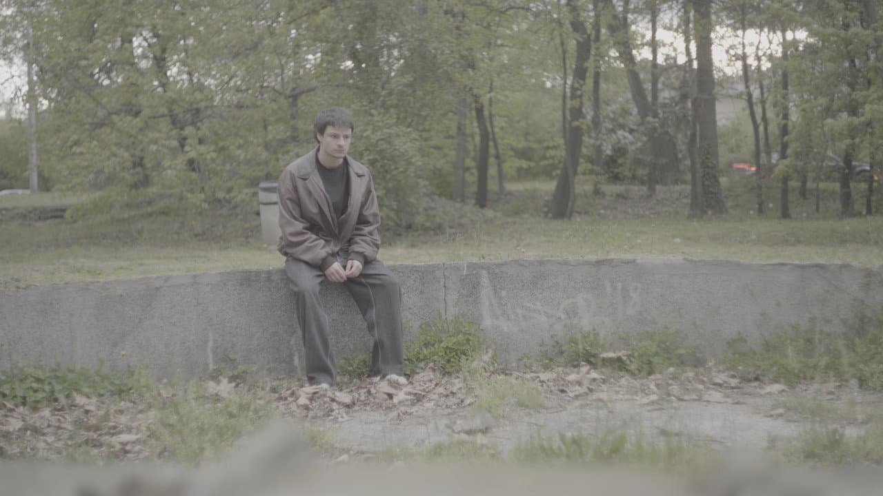 Последни минути
