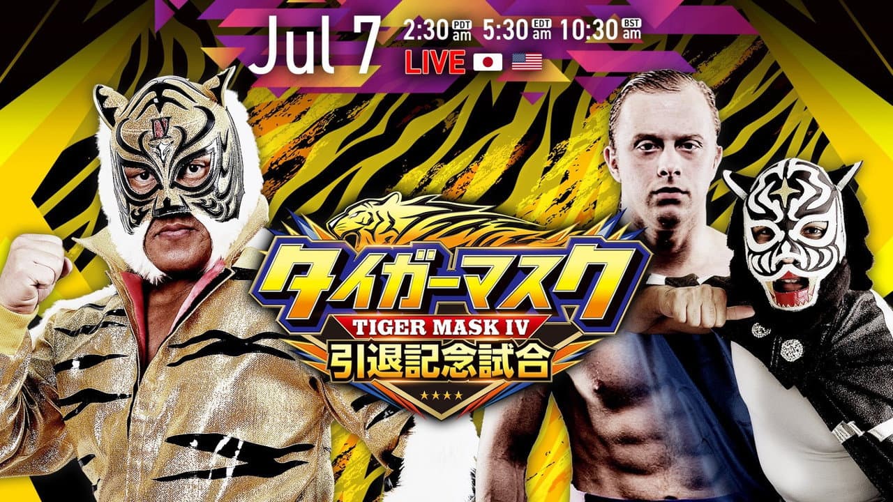 NJPW Tiger Mask's Retirement Match