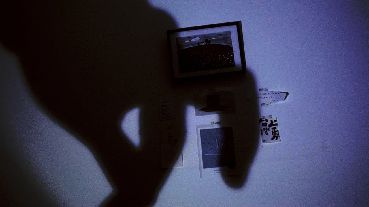 The Basement
