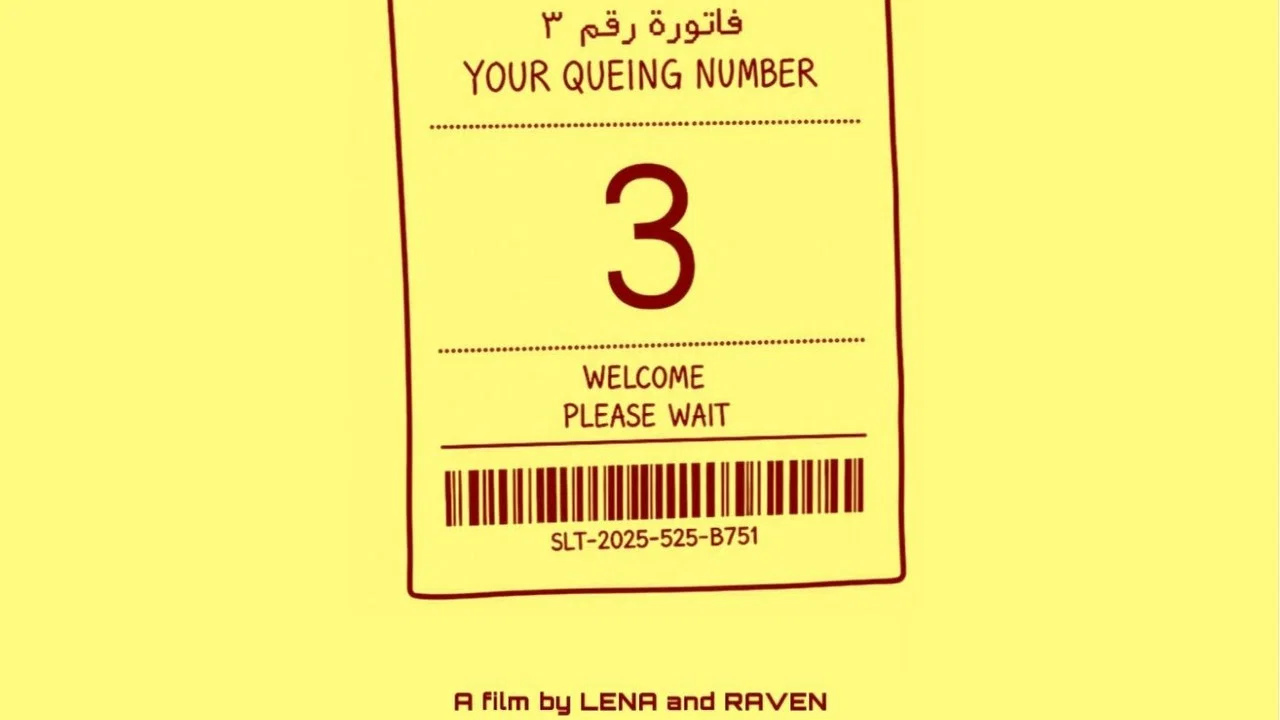ticket number 3