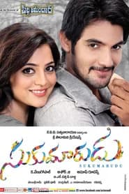 Sukumarudu