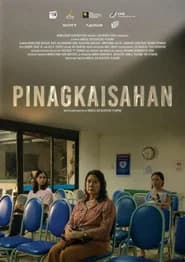 Pinagkaisahan