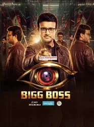 Bigg Boss Bangla