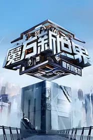 Cube Training Camp
