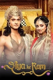 Siya Ke Ram