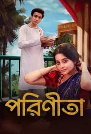 Parineeta