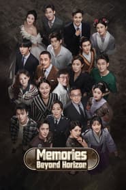 Memories Beyond Horizon