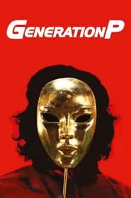Generation P