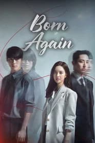 Born Again