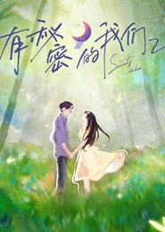 Secrets In Love