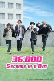 36,000 Seconds in a Day