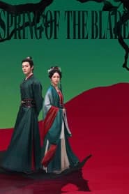 Spring of the Blade