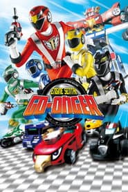 Engine Sentai Go-Onger