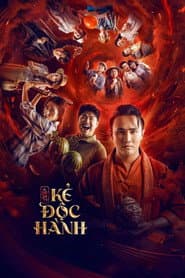 Land of Spirits: The Young Shaman