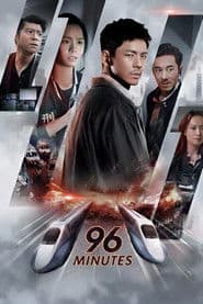 96 Minutes