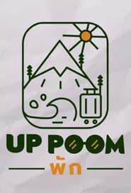 UpPoomPak