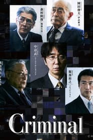 Criminal