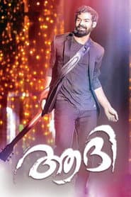 Aadhi