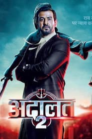 Adaalat