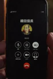Marumaru no Smartphone