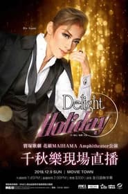 Delight Holiday