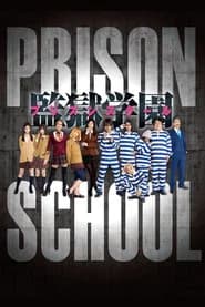 Prison School