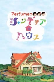 Perfume's chandelier house