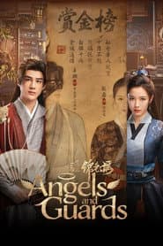 Angels and Guards