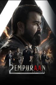 L2: Empuraan