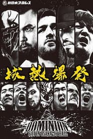 NJPW Dominion 6.14 In Osaka-Jo Hall