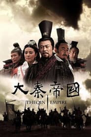 The Qin Empire