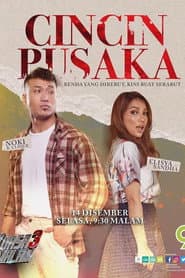Cincin Pusaka