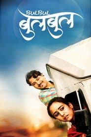 Bulbul