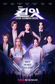 Kill It: Style Creator War