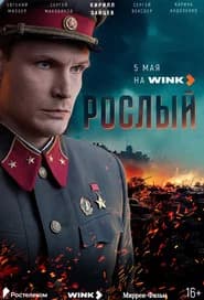 Roslyi