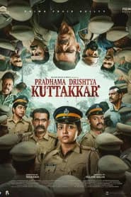 Pradhama Drishtiya Kuttakkar