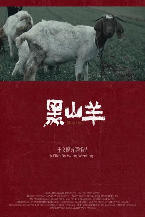 Black Goat