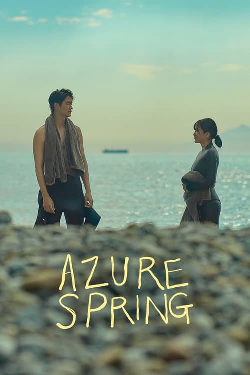 Azure Spring