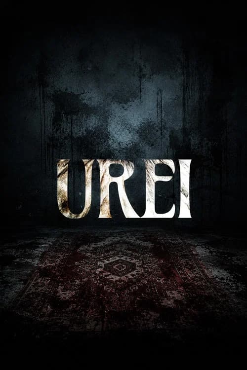 Ürei
