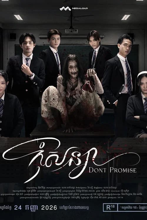 Don't Promise