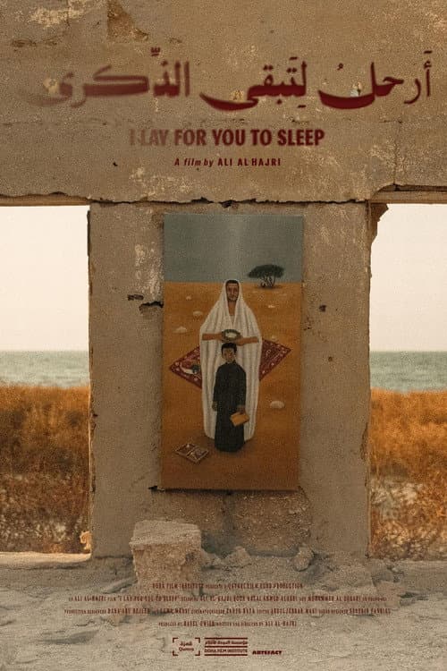 I Lay for You to Sleep