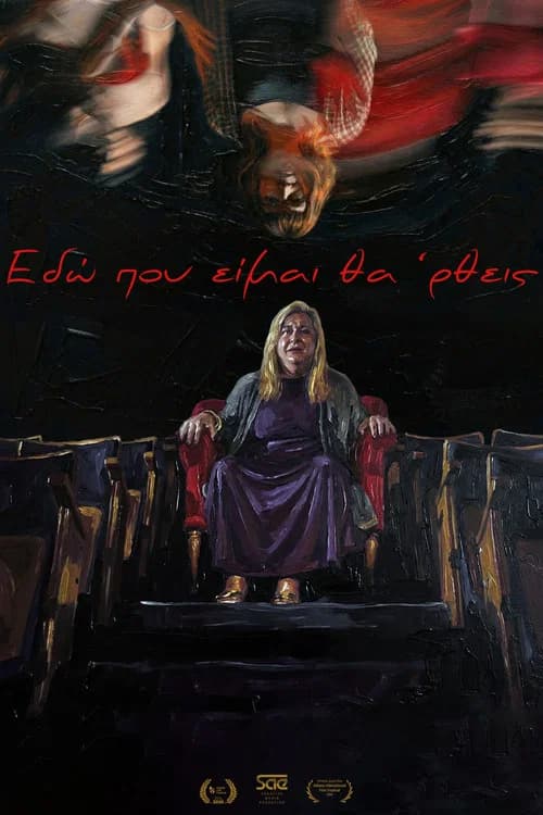 As I am now, so shall you be
